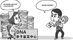 长沙司法亲子鉴定预约电话[免费咨询]